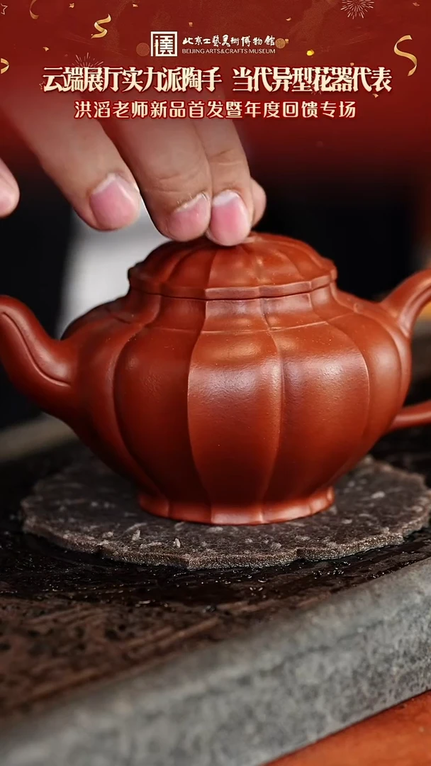 宜兴紫砂茶壶茶壶76