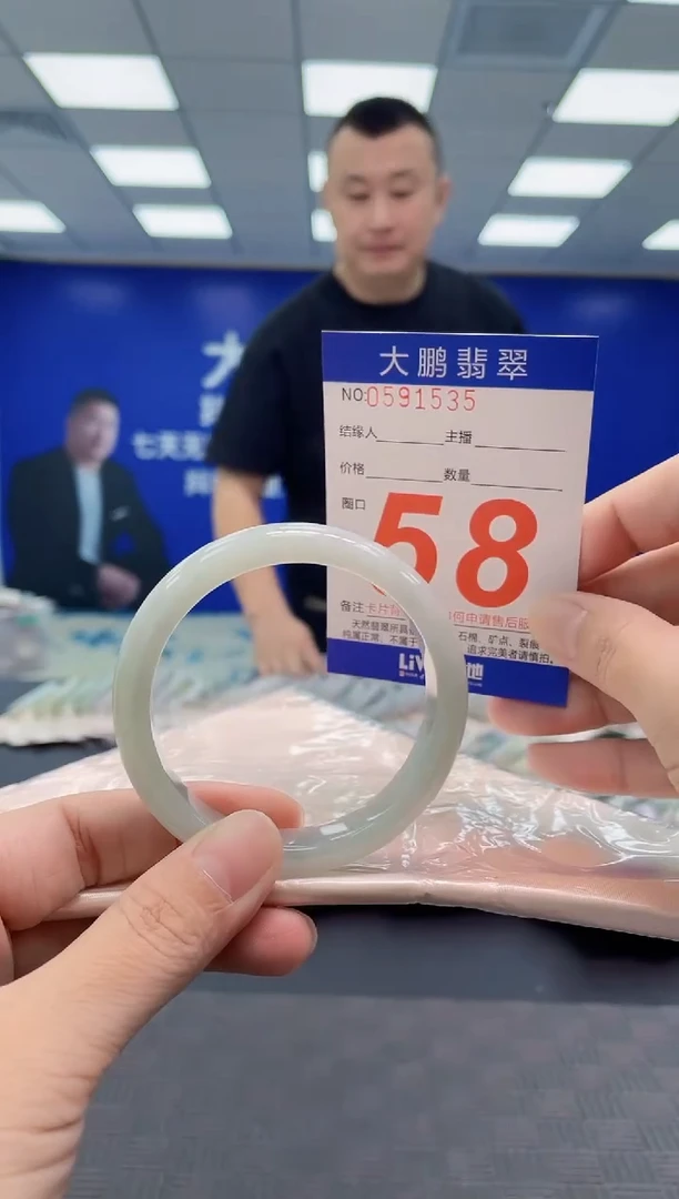 翡翠手镯未镶嵌AAAAAAAAAA