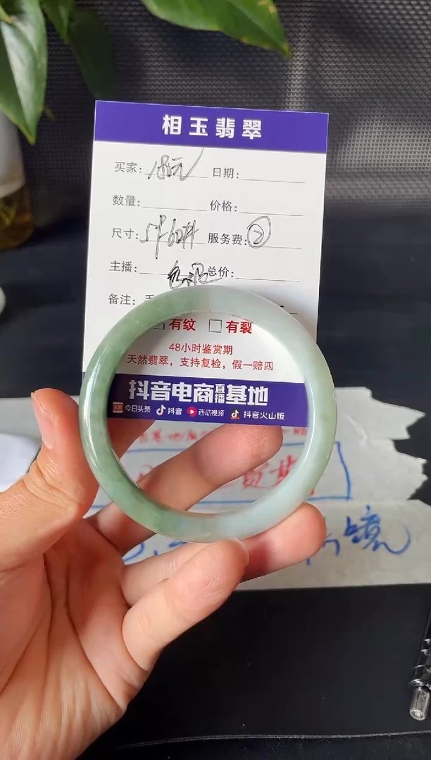 未镶嵌定制翡翠1