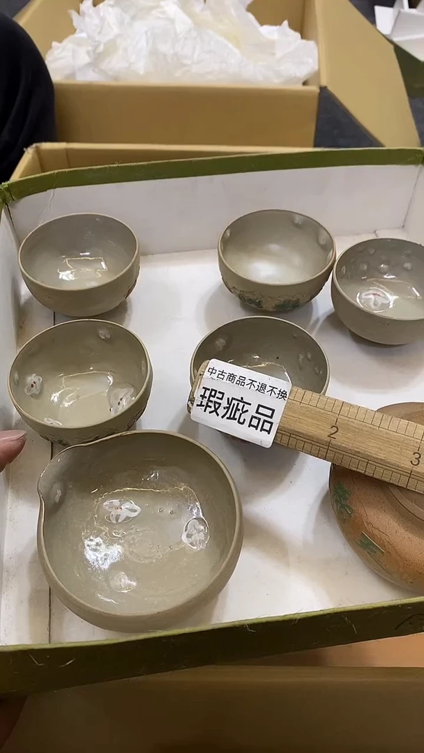 【闪购商品】碟中古商品瑕疵杯碟