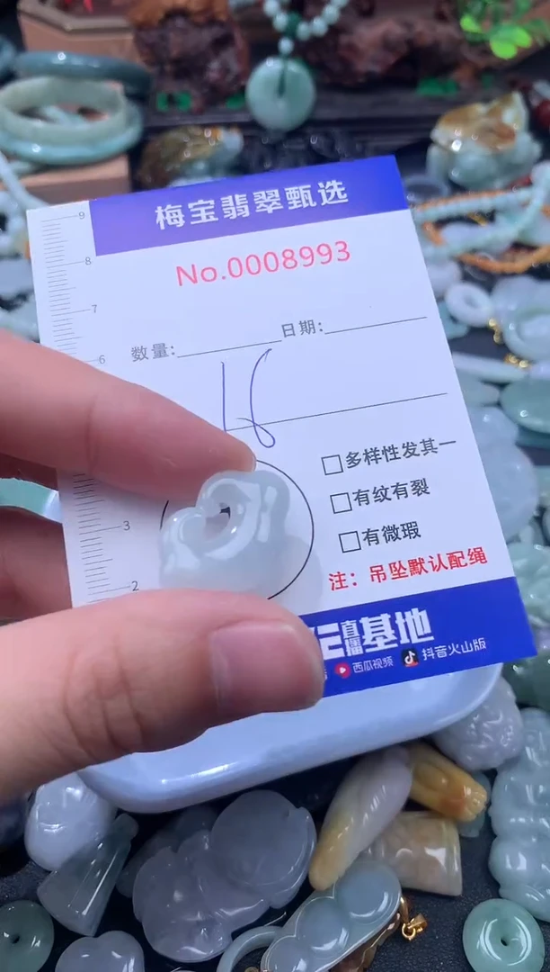 颈饰未镶嵌翡翠16