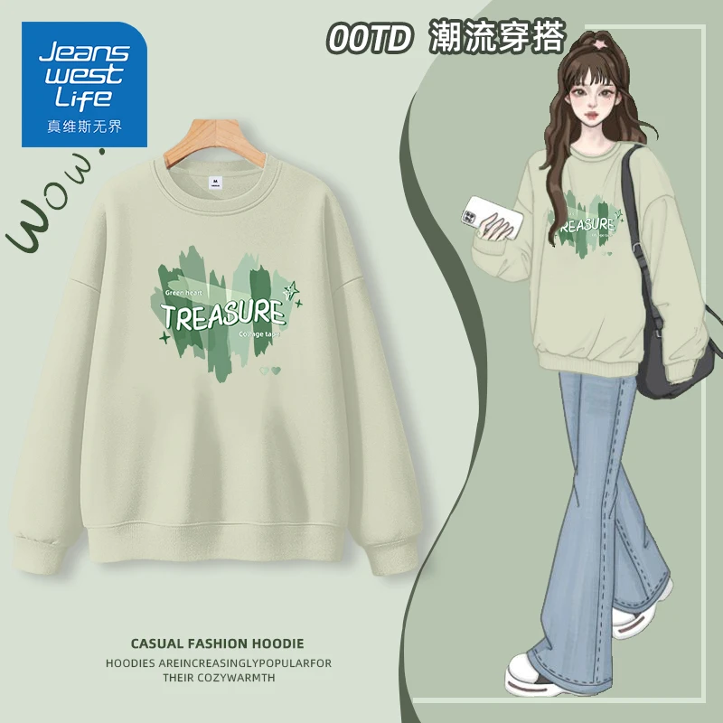 真维斯无界绿色卫衣女2025新款薄款大码宽松上衣圆领女士早秋外套