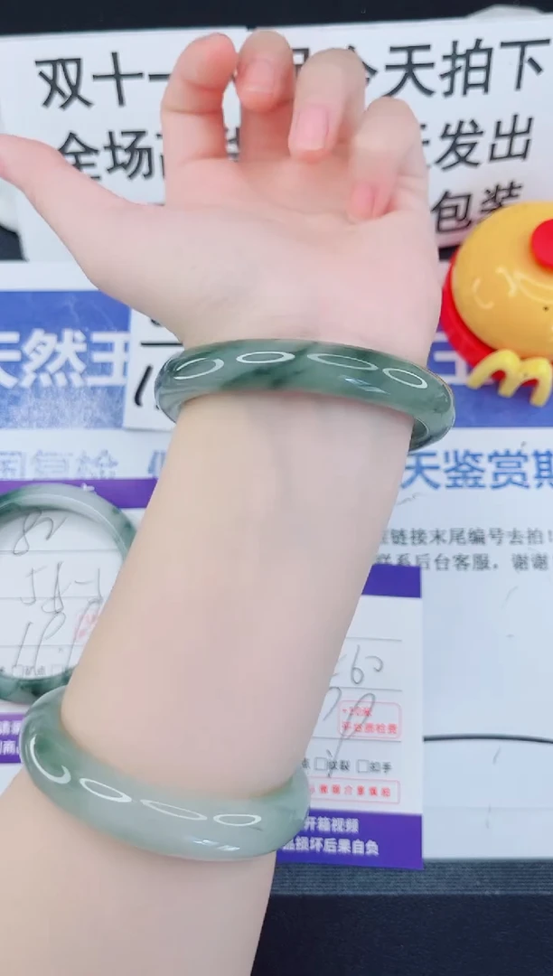 未镶嵌手镯石英质玉82-61