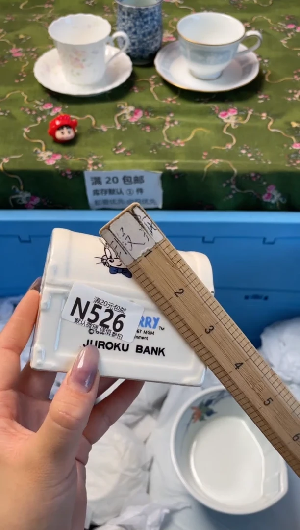 瓷片?****?瓷器瓷器N526