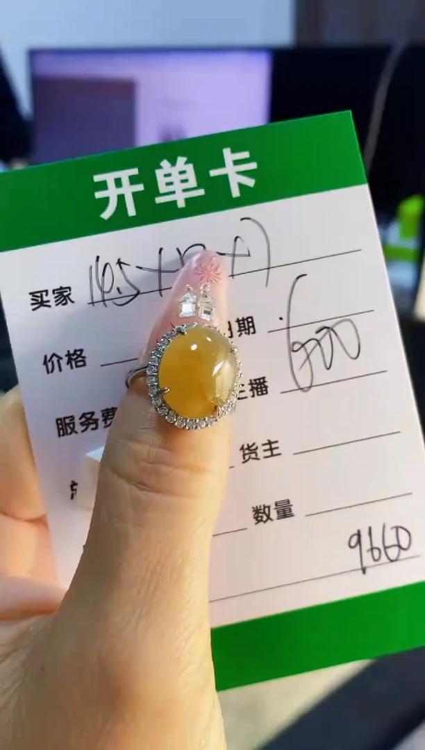 银S925镶嵌戒指翡翠9660