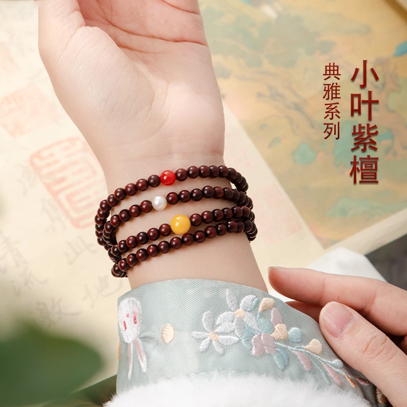 印度小叶紫檀金星多圈108手串手链文玩原木佛珠原创复古女款