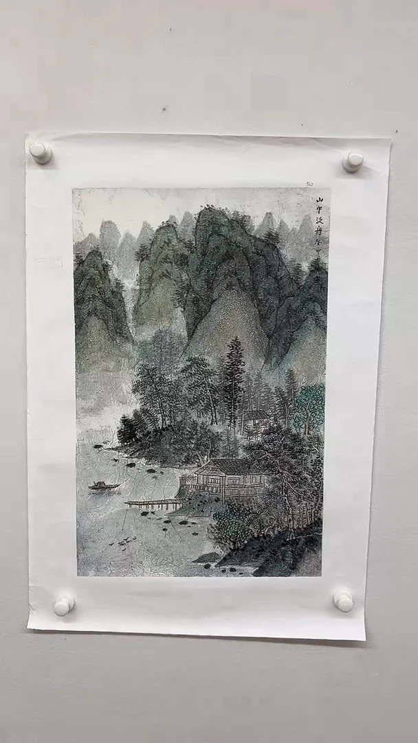 国画国画天美书画报艺术臻选A293