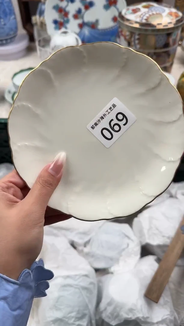 姜*媛E          069