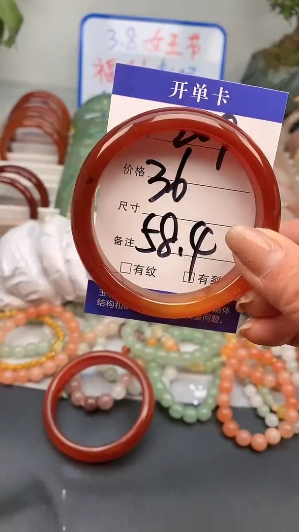 【闪购商品】玛瑙/玉髓手镯未镶嵌209-58+多样性发货看清圈口下单