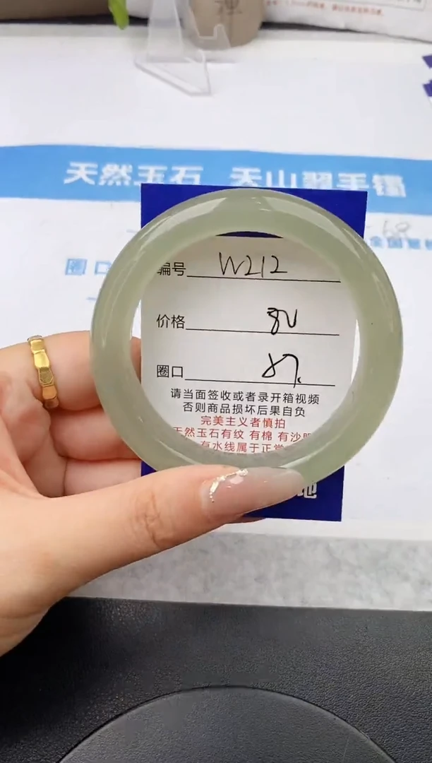 未镶嵌手镯石英质玉w212-DB57+