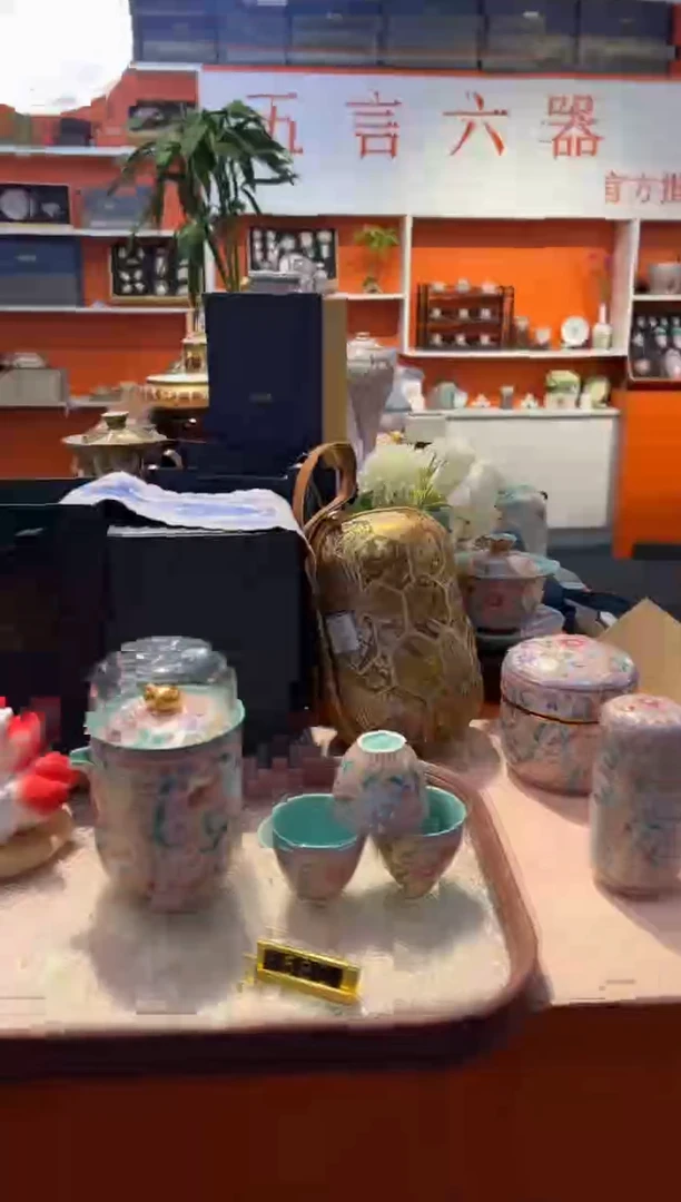 瓷片小乔闪电购链接