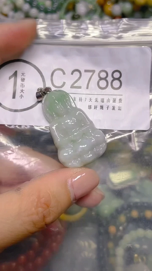 颈饰未镶嵌翡翠/ C /翡翠A货，一件也是批发价