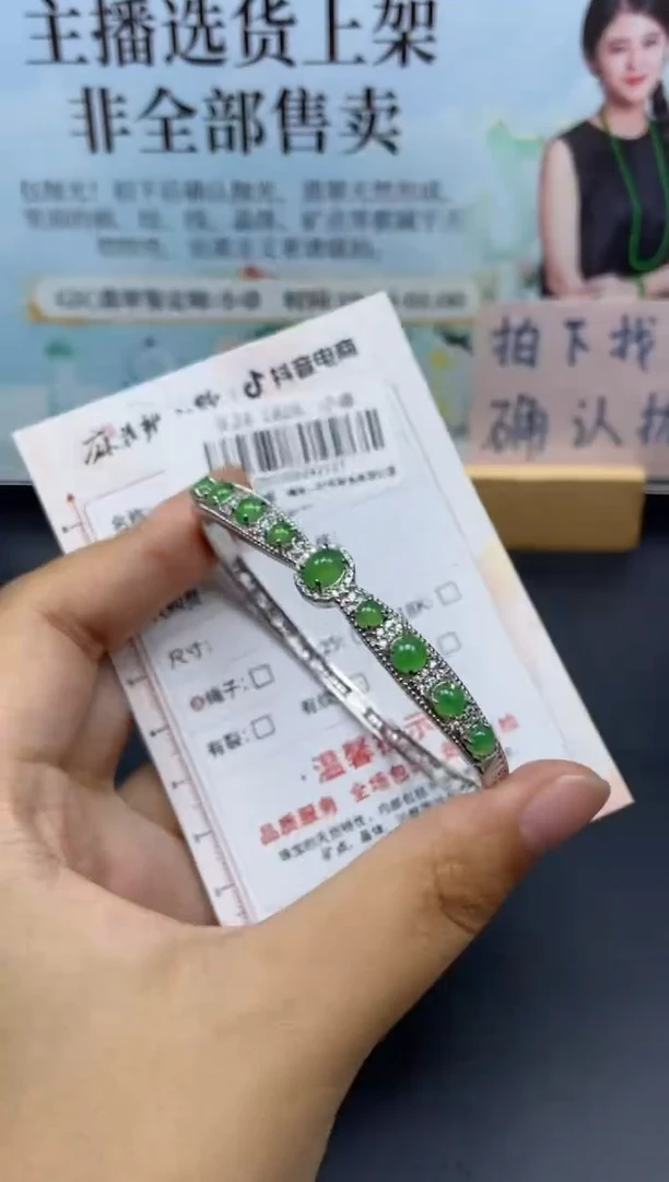 未镶嵌定制翡翠天然翡翠A货127