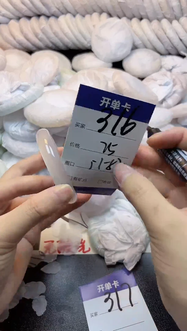 手镯玛瑙/玉髓未镶嵌316