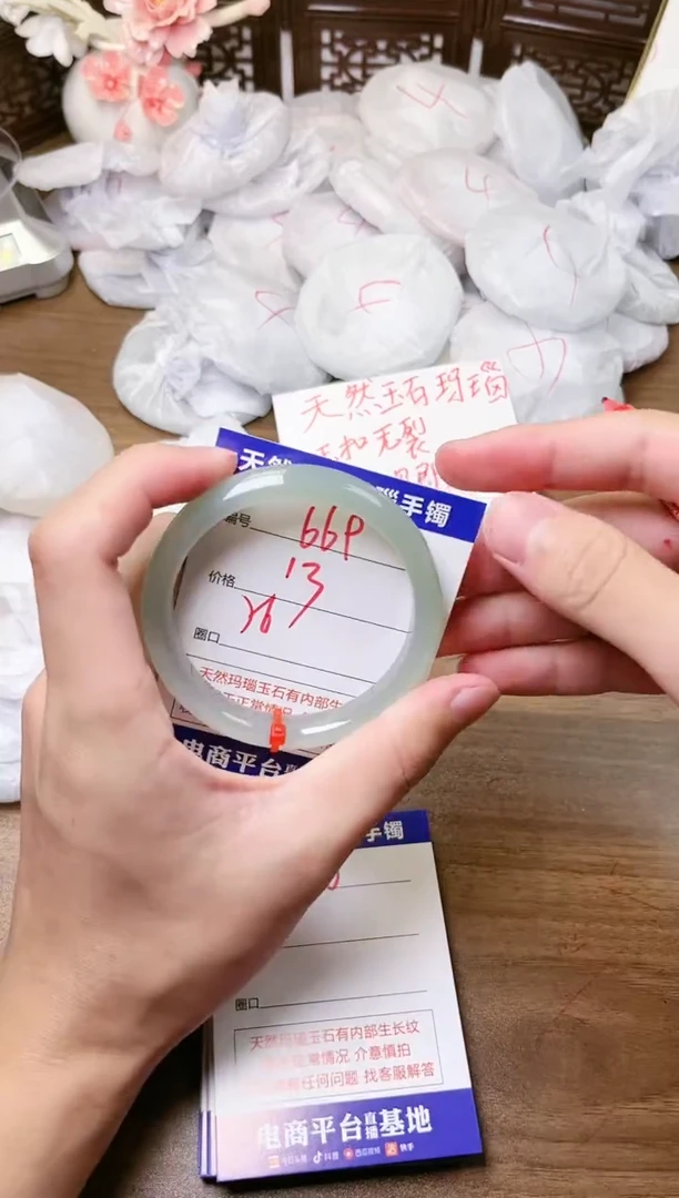 手镯玛瑙/玉髓未镶嵌669