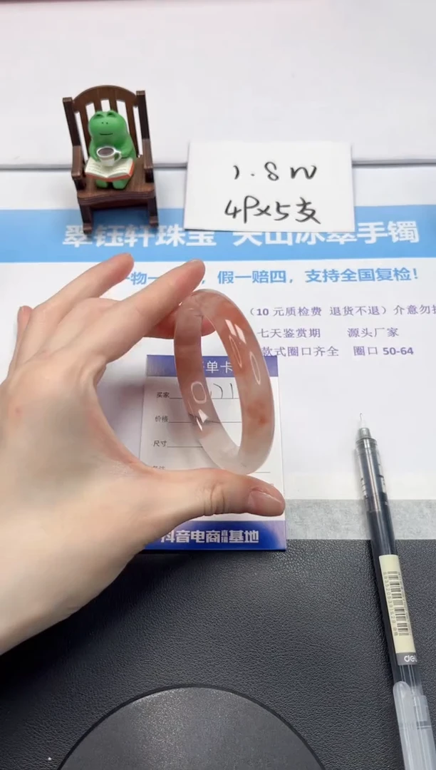 【闪购商品】石英质玉手镯未镶嵌V71-58