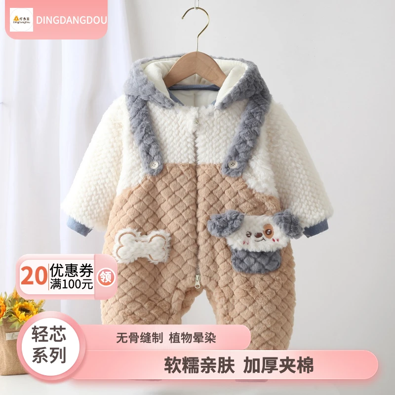 冬季新款加厚洋气夹棉高颜值时髦D21687宝宝高品质婴儿婴儿连体衣