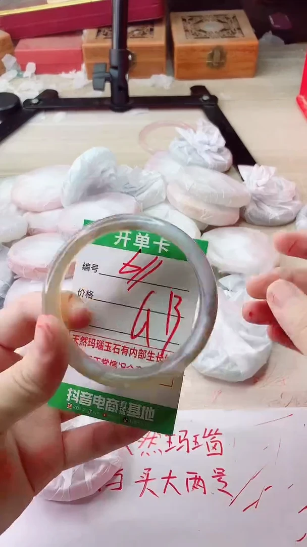 手镯玛瑙/玉髓未镶嵌611