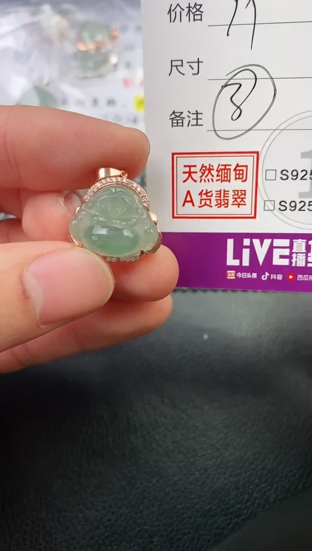 翡翠银S925镶嵌颈饰t****3挂件