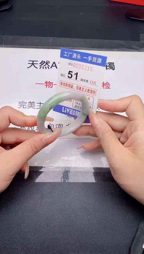 未镶嵌手镯翡翠翡翠手镯未镶嵌