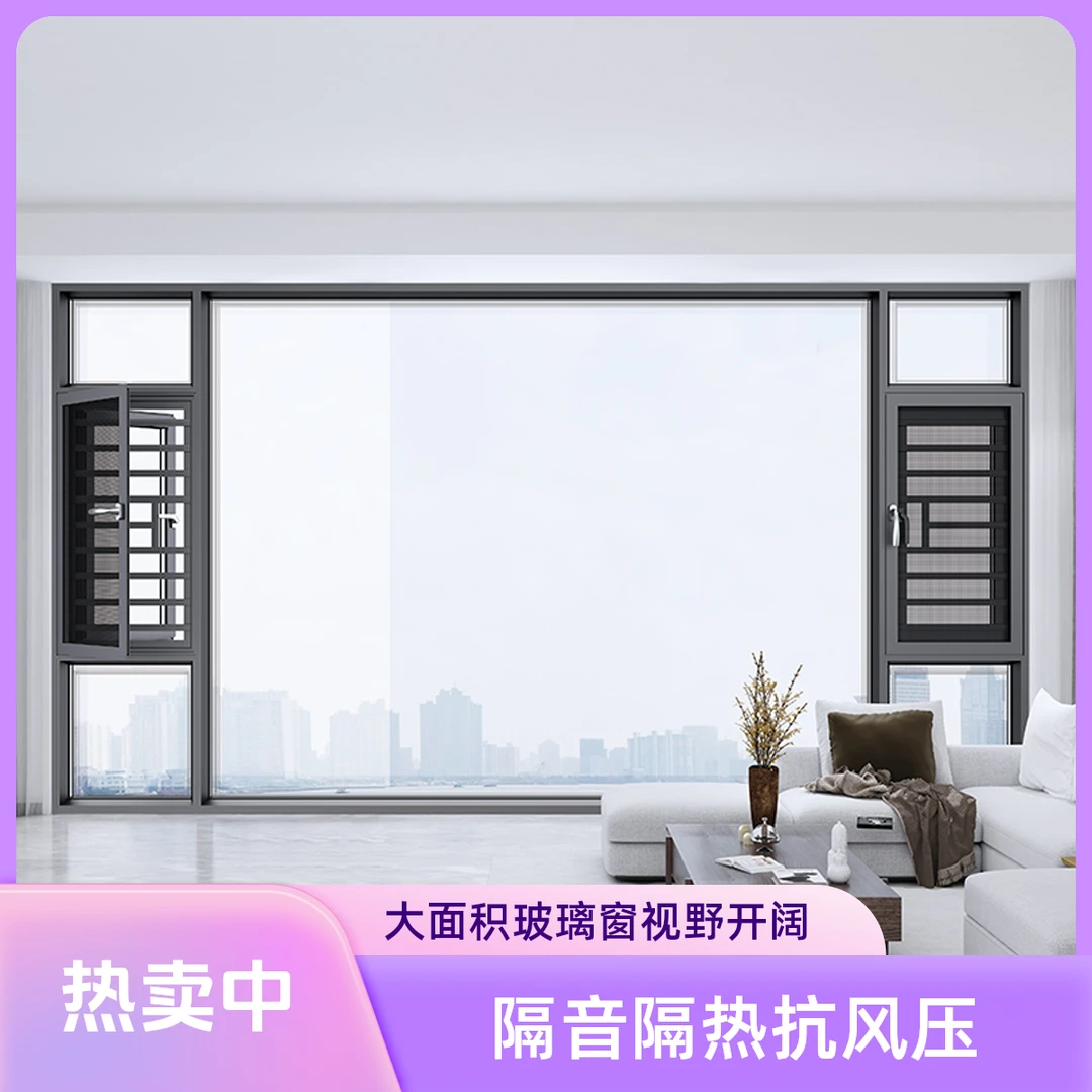 铝合金门窗阳台封窗系统门窗115系列