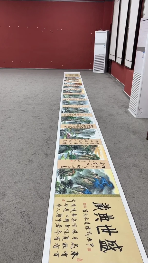 国画国展书画212