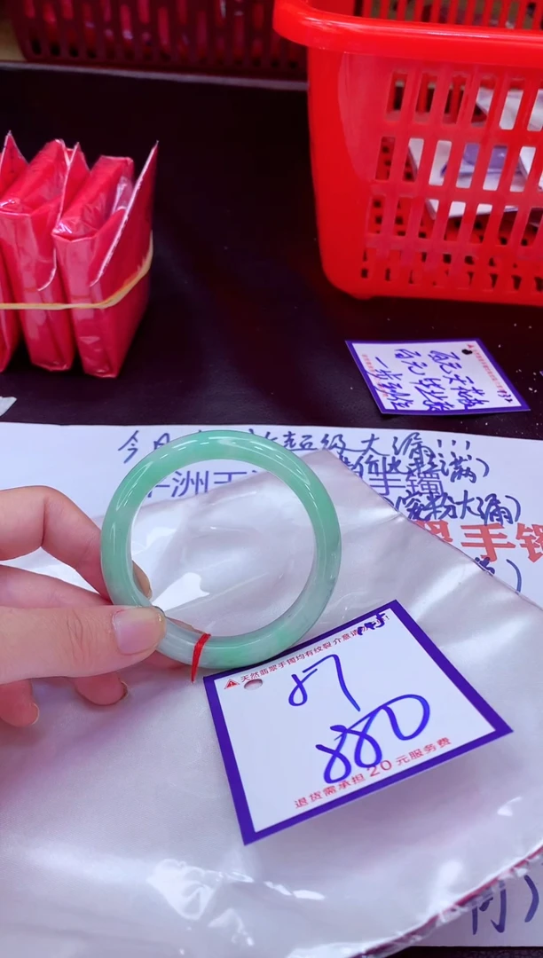未镶嵌手镯翡翠11111111