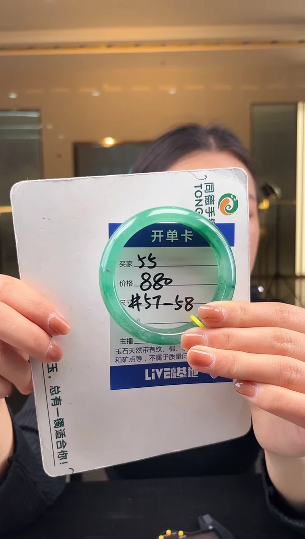 【闪购商品】石英质玉手镯未镶嵌蒋忠婷