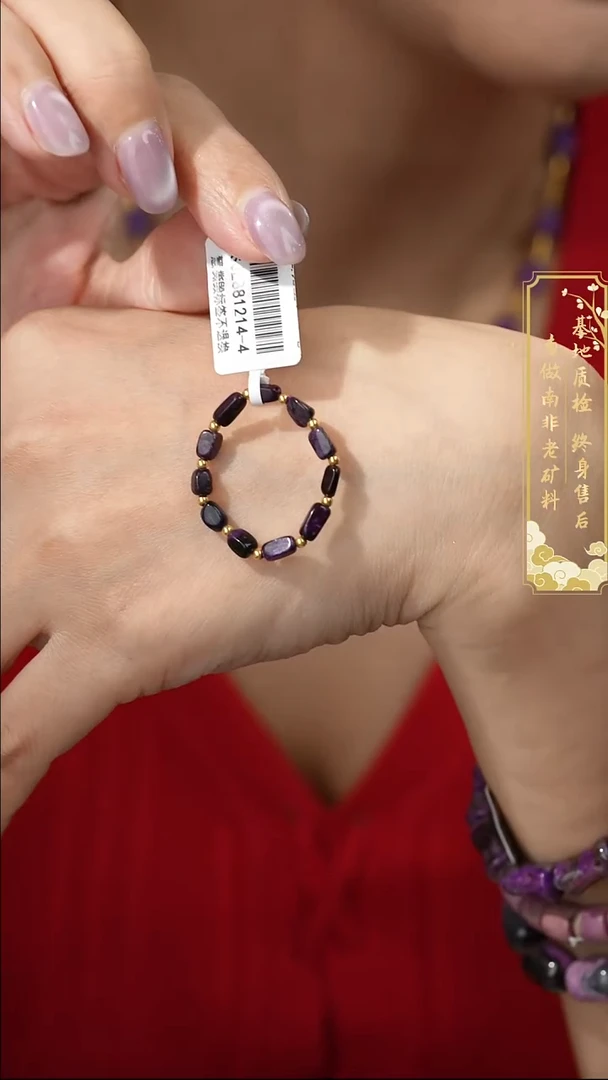 苏纪石（舒俱来）18K金镶嵌戒指M11（多样性发一件）