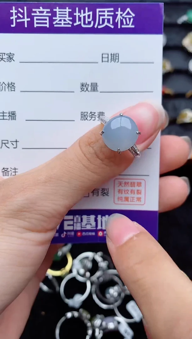 银S925镶嵌戒指翡翠1
