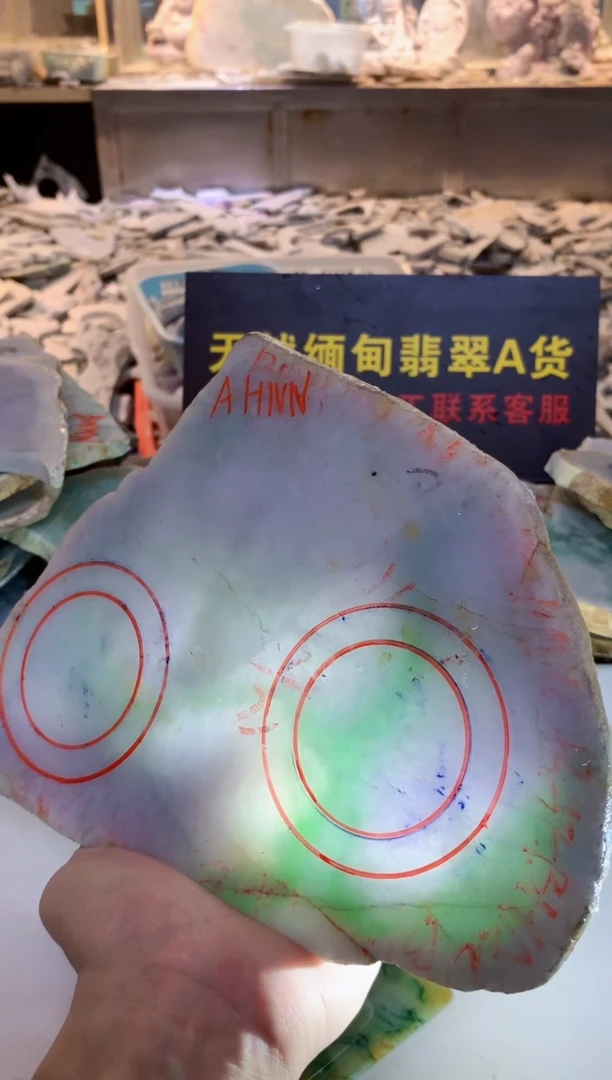 翡翠未镶嵌颈饰0朱0翡翠珠宝 125