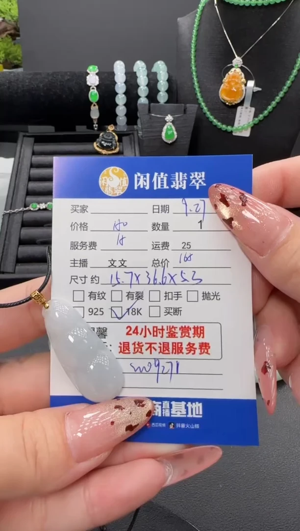 吊坠(不含链)18K金镶嵌翡翠翡翠吊坠