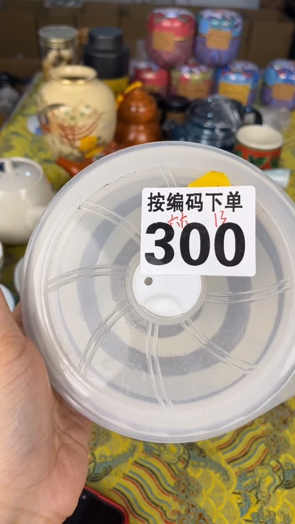 六***顺瓷器瓷器瓷器瓷器300