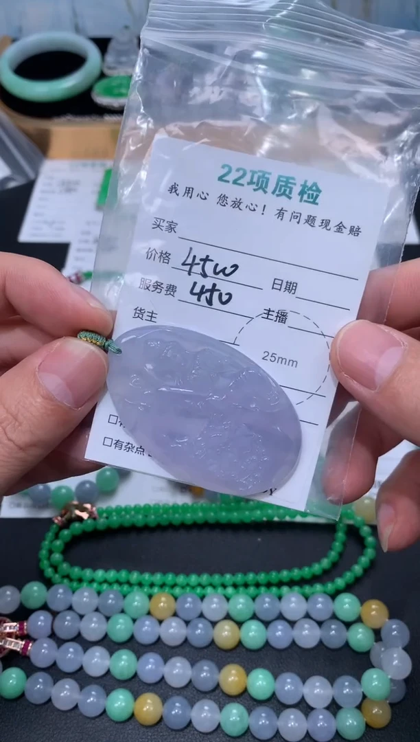 未镶嵌定制翡翠48小时鉴赏期 退货不扣服务费