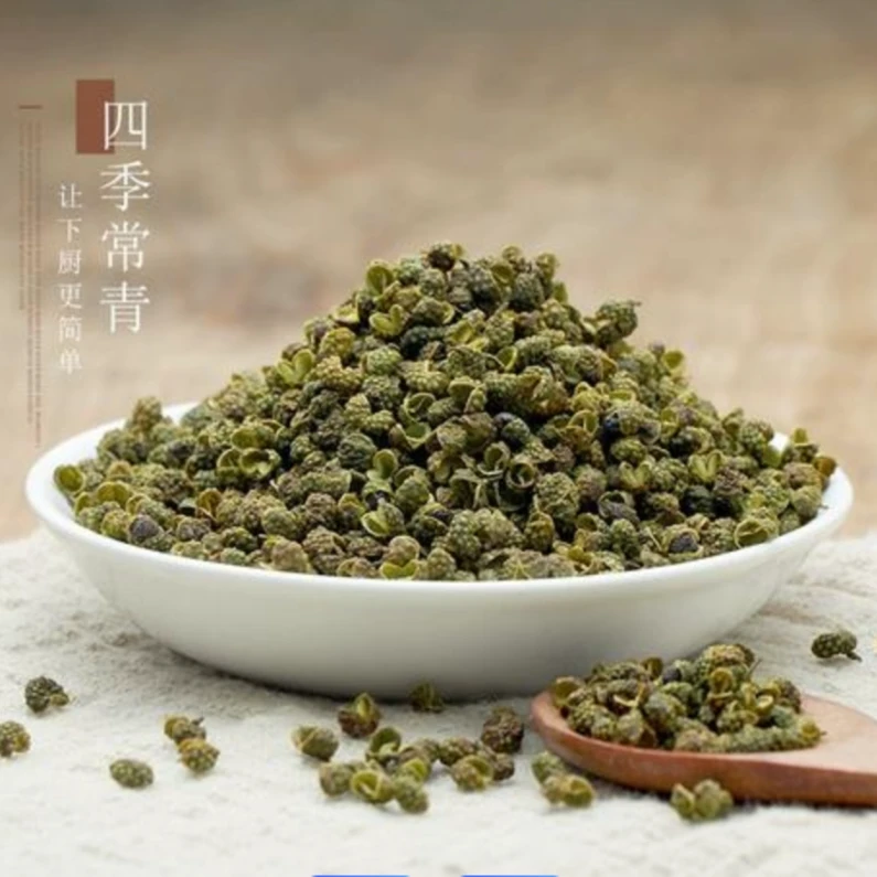 青花椒 香味十足精选干货