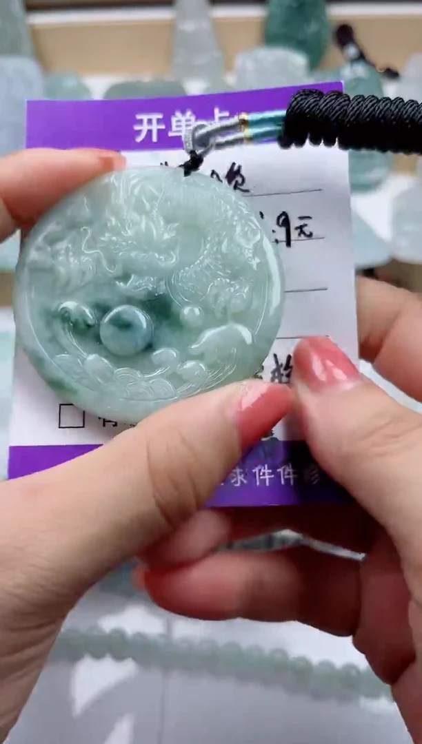 颈饰未镶嵌翡翠