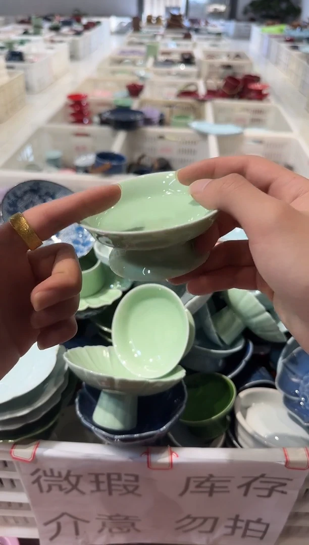 瓷片微瑕商品，介意勿拍