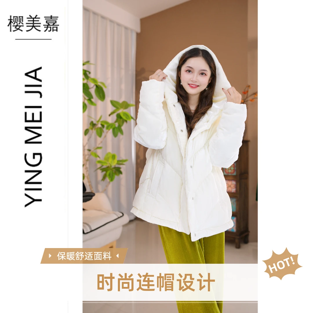 DY3112樱美嘉轻奢鹅绒服常规极简风连帽保暖女百搭休闲冬装