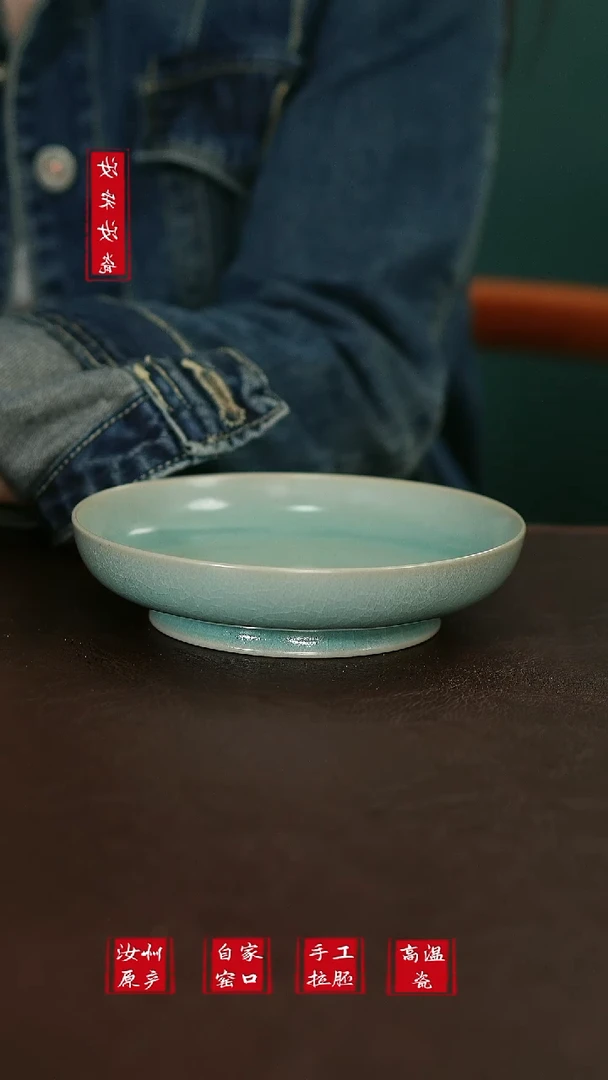 摆件404原矿汝宋汝瓷