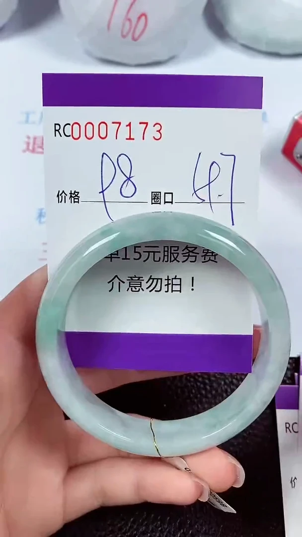 【闪购商品】翡翠手镯未镶嵌00007173