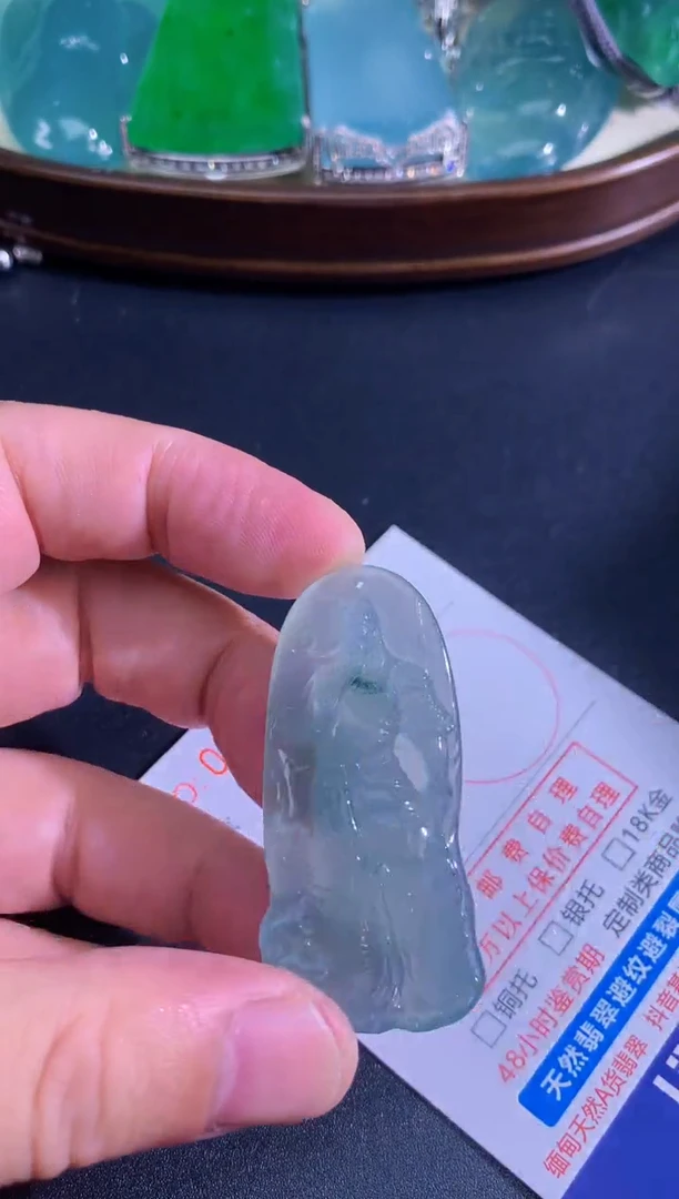 颈饰未镶嵌翡翠天然A货翡翠