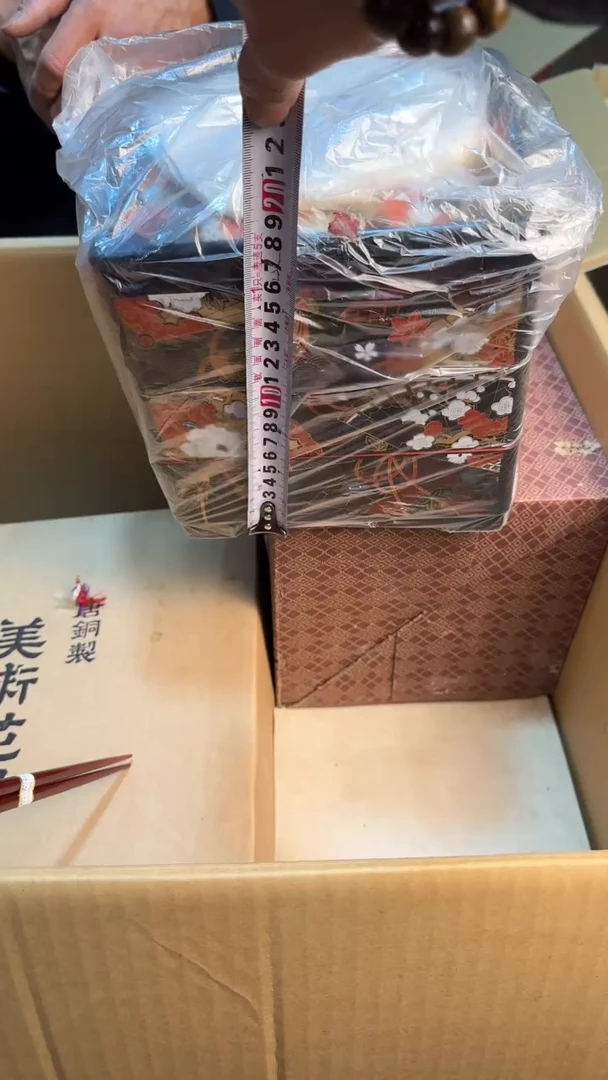 【闪购商品】茶盏88888888  701