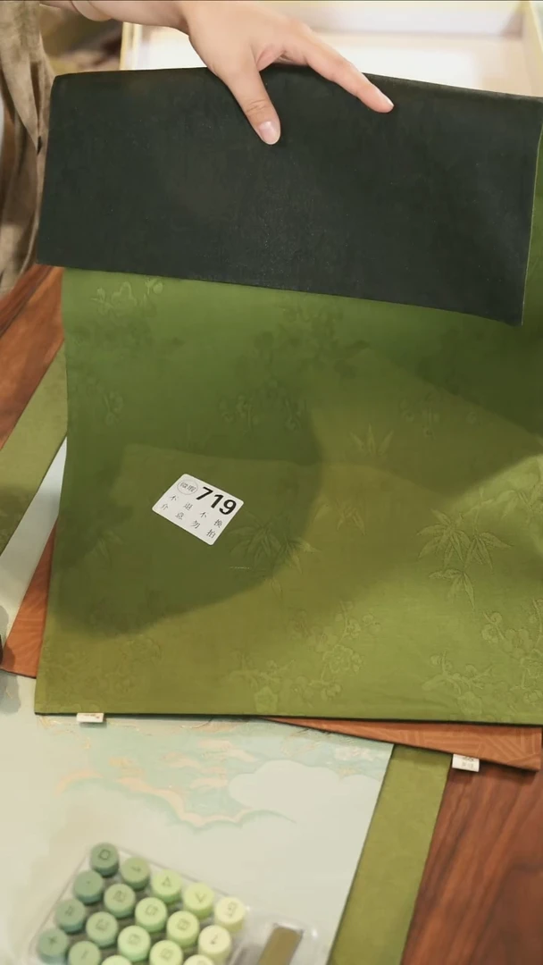 719···························