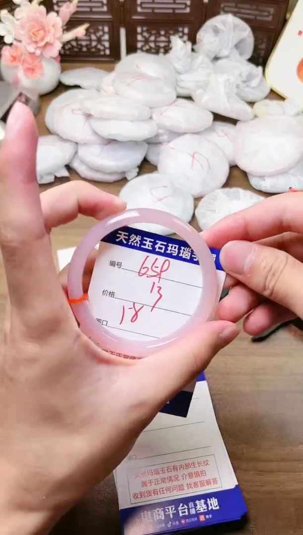 手镯玛瑙/玉髓未镶嵌659