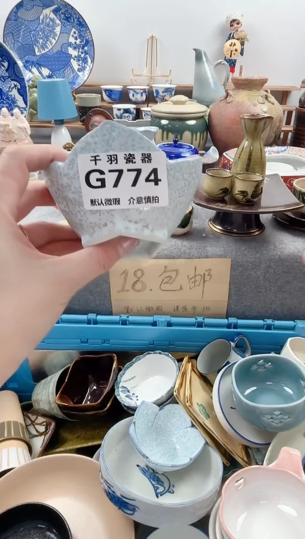 123咖****6千羽瓷器默认微瑕G774