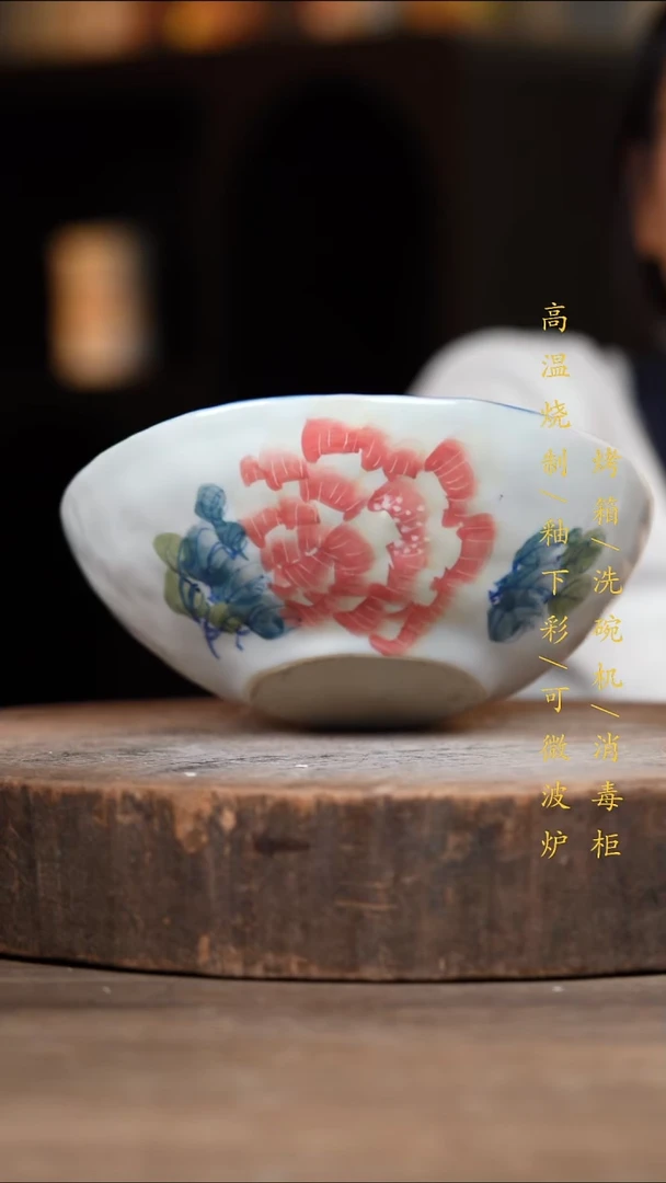 瓷片景德镇高温釉下彩（食品级）