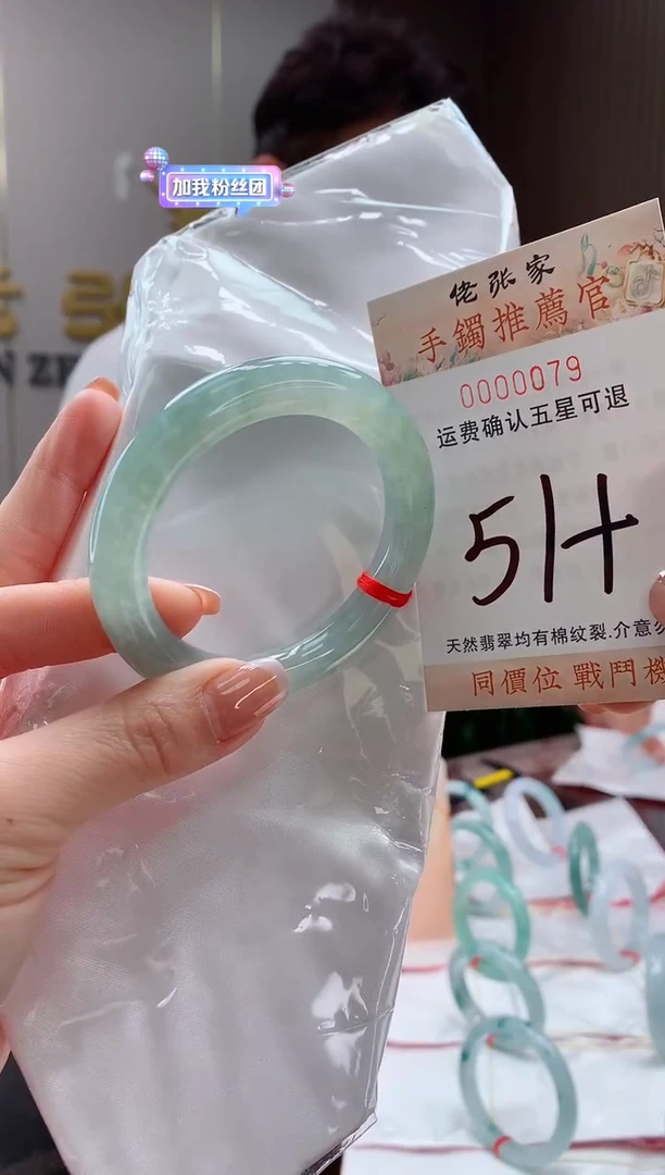 未镶嵌手镯翡翠希**比天然缅甸A货翡翠