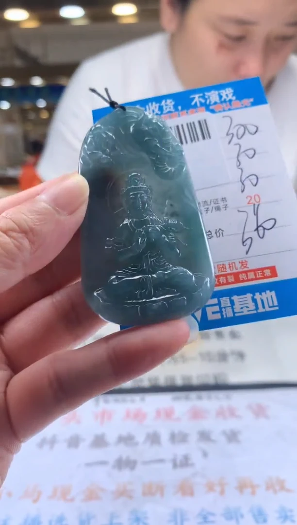未镶嵌定制翡翠天然翡翠A货拍一发一