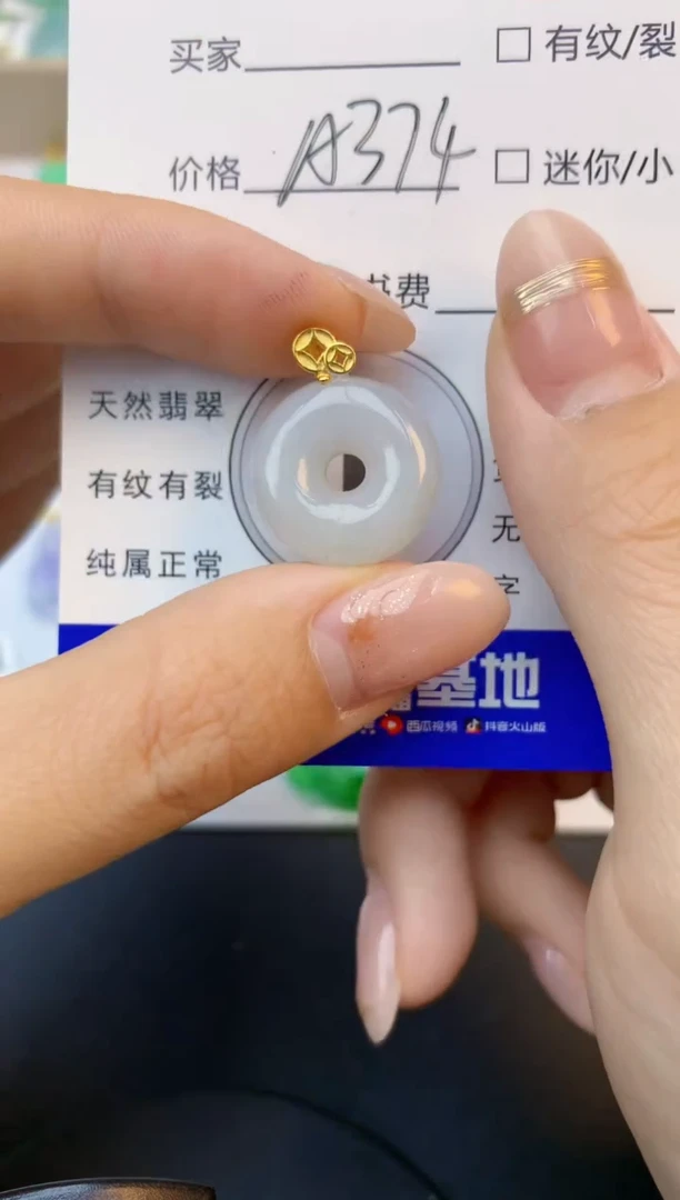 颈饰银S925镶嵌翡翠天然缅甸a货翡翠百元以上9元证书费自理