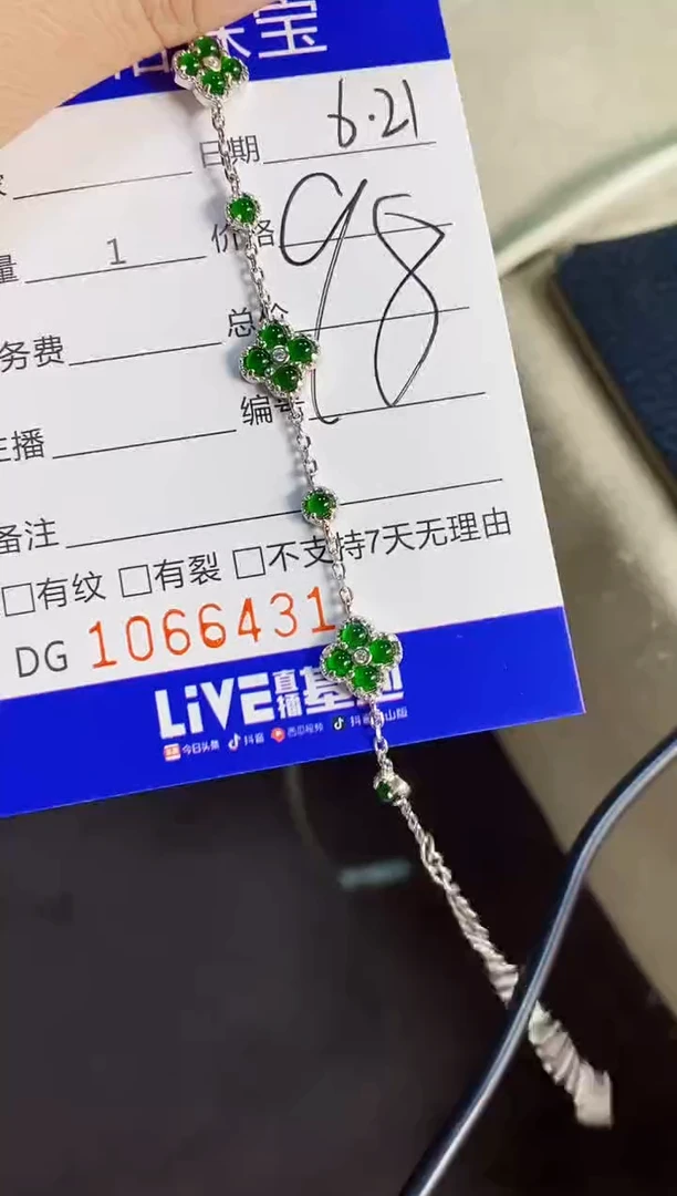 翡翠戒指银S925镶嵌6431